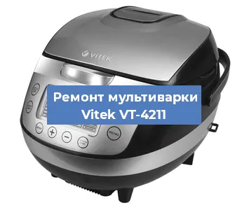 Замена крышки на мультиварке Vitek VT-4211 в Нижнем Новгороде